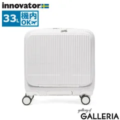 正規品2年保証 イノベーター スーツケース 機内持ち込み Sサイズ innovator 軽量 キャリーケース フロントオープン 静音 33L Cabin INV20 スノーホワイト
