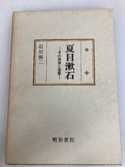 日本語広東語辞典   /東方書店/孔碧儀（単行本） 東方広東語辞典 | 千島 英一 |本 | 通販 | Amazon