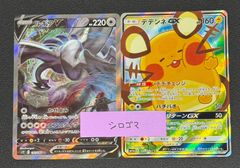 リーリエのピッピ ヒビキのホウオウex - メルカリ