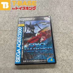 PlayStation 2/プレイステーション 2/プレステ 2/PS 2 SEGA AGES 2500 シリーズ Vol.4 スペースハリアー ソフト/■