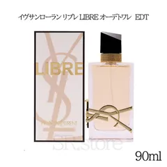 Yves Saint Laurent イヴサンローラン リブレ オーデトワレ　EDT 90mlプレゼント