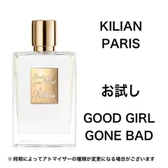 【未使用】キリアン　Kilian 香水　アトマイザー　スプレーケース　ホワイト 公式】ストレート トゥ ヘブン ホワイト クリスタル オード