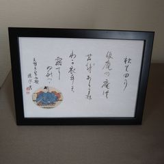 かな書道 アカツキ Akatsuki - メルカリShops