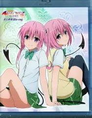 ワーナー・ブラザース・ホームエンターテイメント アニメBlu-ray To LOVEる-とらぶる-ダークネス まとめ見Blu-ray