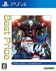 【中古】(未使用･未開封品)DEVIL MAY CRY 4 Special Edition Best Price - PS4
