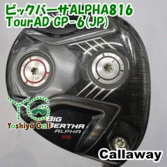 2025年最新】Tour AD GPの人気アイテム - メルカリ