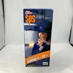 2025年最新】SPSジェニーの人気アイテム - メルカリ