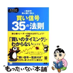 2023年最新】椎名_馨子の人気アイテム - メルカリ