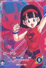 【中古】ﾄﾞﾗｺﾞﾝﾎﾞｰﾙｽｰﾊﾟｰﾀﾞｲﾊﾞｰｽﾞ SDV5-LPUR3[PUR]：ビーデル