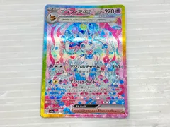 ニンフィアex SAR SV8a テラスタルフェスex 212/187 ○YR-18967○