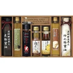 【新品・3営業日で発送】美食ファクトリー 厳選こだわり調味料ギフト NIH-50R