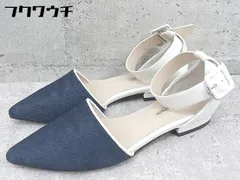 ◇ GLAZOBYFREZZO ポインテッドトゥ バックストラップ パンプス 22.5ｃｍ ネイビー ホワイト レディース 【中古】 【1002802226328】