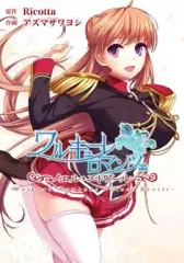 2025年最新】ワルキューレロマンツェ ノエルの人気アイテム - メルカリ