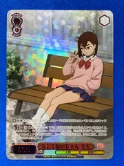 らしくないじゃん モモ SP ダンダダン　ヴァイスシュヴァルツ SR らしくないじゃん モモ 販売 | TVアニメ『ダンダダン