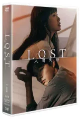 2025年最新】海外ドラマ lostの人気アイテム - メルカリ