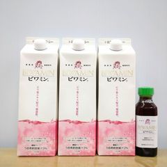 ビワミン 紙パック 1000ml ３本セット＋100ml小瓶