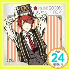 Otoya Ittoki (CV: Takuma Terashima) - Uta No Prince-Sama Maji Love 2000% Idol Song (3) [Japan CD] QECB-47 by ANIMATION (2013-_02