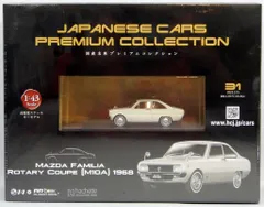 MMP マツダ ファミリア プレスト ロータリークーペ ダイキャスト ミニカー Amazon | マツダ ファミリア ロータリークーペ(1968) 1/43 国産