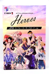 CyberZ くじスクエア にじさんじHEROES海の家くじ A賞 インフレーターサーフボード