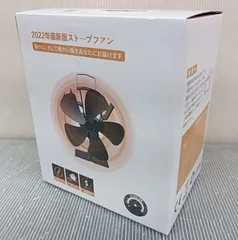 昭和レトロ 戦前家電 松下電器反射式電気ストーブ1号機 稼働品 - その他