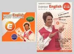 2025年最新】エブリデイイングリッシュの人気アイテム - メルカリ