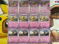 ポケモンカード　　ケーシィ　ユンゲラー　フーディン