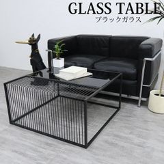 インダストリアル　スピンドル型ガラステーブル センターテーブル ガラステーブル ブラックガラス ローテーブル