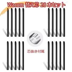 wacom intuos4 PTK-840　ペンタブレット　大きいサイズ　替芯 2026年最新】WACOM PTK-840の人気アイテム - メルカリ