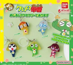 ケロロ軍曹 めじるしアクセサリーであります 全5種セット