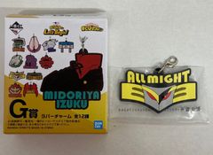 BANDAI SPIRITS 이치 반 쿠지 나의 히어로 아카데미아 Lets Begin G상 올마이트 러버 매력