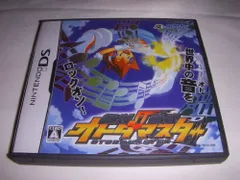 絶対音感オトダマスター-DS
