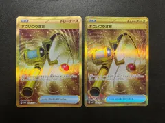 2025年最新】すごいつりざお urの人気アイテム - メルカリ