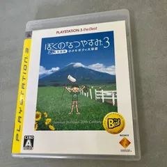 ぼくのなつやすみ3 PlayStation3 プレステ3ソフト