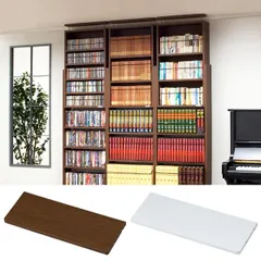 ★送料無料(一部除く)★新品★ 下部本体大型本用棚板 天井つっぱり本棚「愛書家」専用パーツ 【jea-ch-6017taa4】