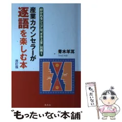 2025年最新】青木_羊耳の人気アイテム - メルカリ
