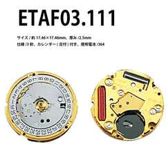 2025年最新】時計 腕時計 エタの人気アイテム - メルカリ 