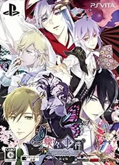 【中古】(非常に良い)蝶々事件ラブソディック 限定版 予約特典(ドラマCD) 付 - PSVita