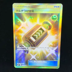 2025年最新】UR マルチつけかえの人気アイテム - メルカリ