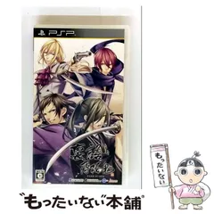 【中古】 裏語 薄桜鬼 [PSP] / アイディアファクトリー