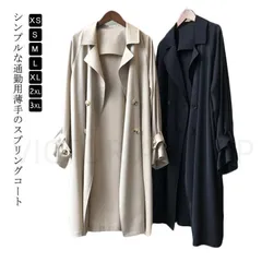 春 トレンチコート 薄手 ロングカーディガン アウター ロングコート コート ジャケット スプリングコート トレンチ スプリング ロング トレ
