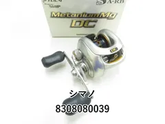 シマノ 08 メタニウムMg DC 右 ノーマルギア/ZPI希少パーツカスタム シマノ 08 メタニウムMg DC 右 ノーマルギア/ZPI希少パーツ