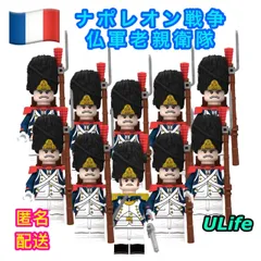 10体セットLEGOレゴ互換ナポレオンＮミリタリー英仏戦争ミニフィグフィギュア