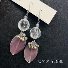 ハンドメイド　ピアス