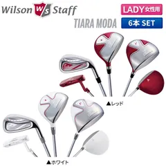 人気　ウィルソン　ティアラ　レディースハーフセット　flex L ハーフセット ウィルソン Tiara(ティアラ) レディス ハーフ