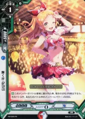 2025年最新】ひなろじ ヴァイスの人気アイテム - メルカリ