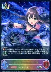 ヴァイスシュヴァルツ　エターナルブルーム　デレマス　渋谷凛　sp サイン ヴァイスシュヴァルツ】サイン付)ステージオブマジック 渋谷 凛
