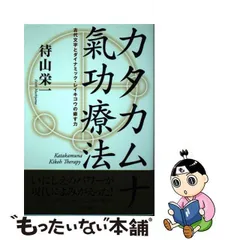 2024年最新】氣功の人気アイテム - メルカリ