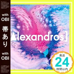 2025年最新】Alexandros川上洋平の人気アイテム - メルカリ