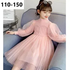 クーポンで10%OFF★ 子供ドレス チュールワンピース 春秋 女の子 ニット 異素材 長袖 ガールズ ドレス スカート レース 子どもワンピース ピアノ 発表会 結婚式 入学式 卒園式  演奏会 パーティードレス プレゼント KWFC098(110-150)