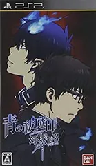 【中古】【非常に良い】青の祓魔師 幻刻の迷宮 (ラビリンス) (通常版) - PSP tf8su2k